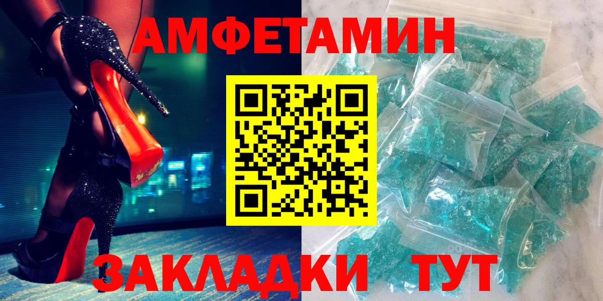 АМФ  АМФ 97%  Вход с VPN  Клинцы 