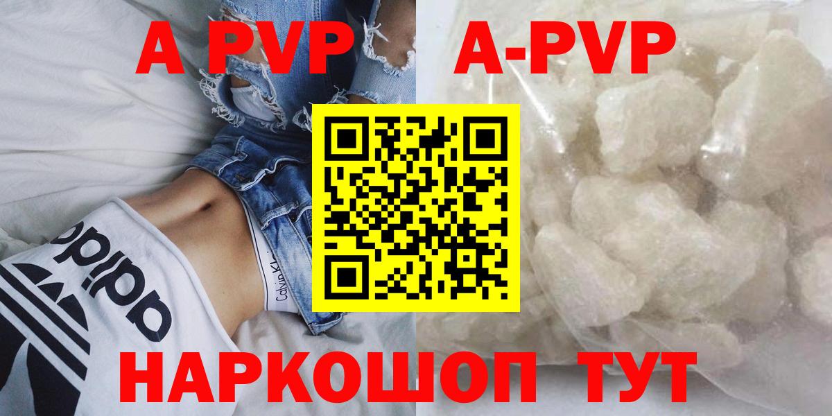 Клинцы  даркнет сайт  Вход с VPN  Alfa_PVP СК  А ПВП СК 