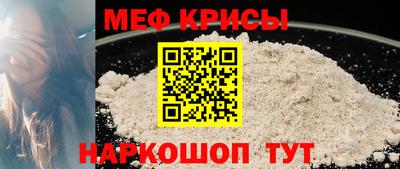 мдпв Кунгур
