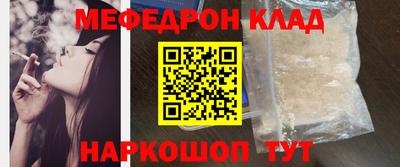 MESCALINE Кулебаки