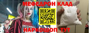круглые Кумертау