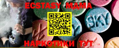 мдпв Кунгур