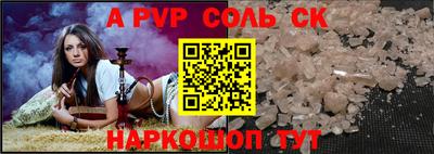 круглые Кумертау