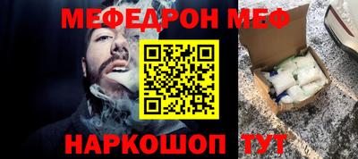 MESCALINE Кулебаки