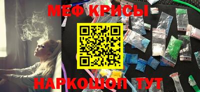 MESCALINE Кулебаки
