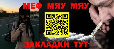 MESCALINE Кулебаки