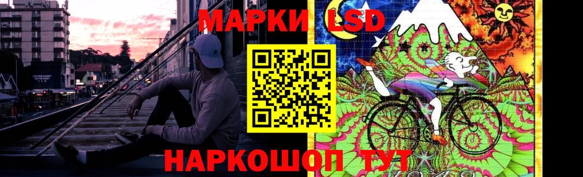 ЛСД экстази кислота Клинцы