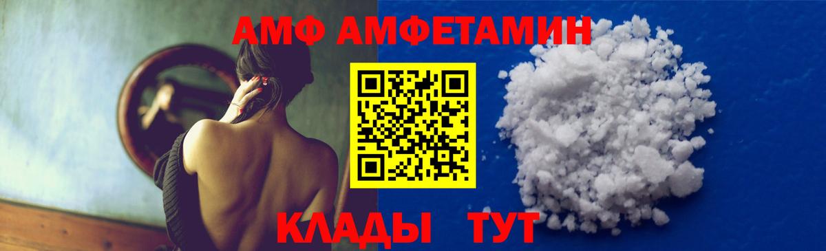 Клинцы  Метамфетамин пудра  Метамфетамин пудра  Вход с VPN 