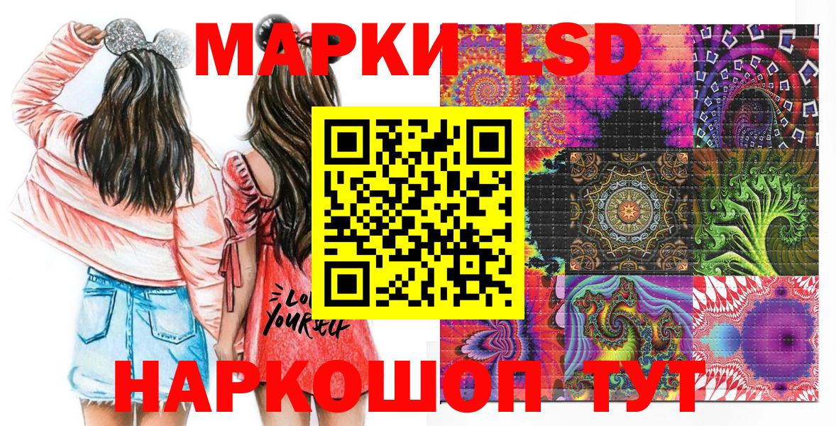 Марки 25I-NBOMe 1500мкг Клинцы