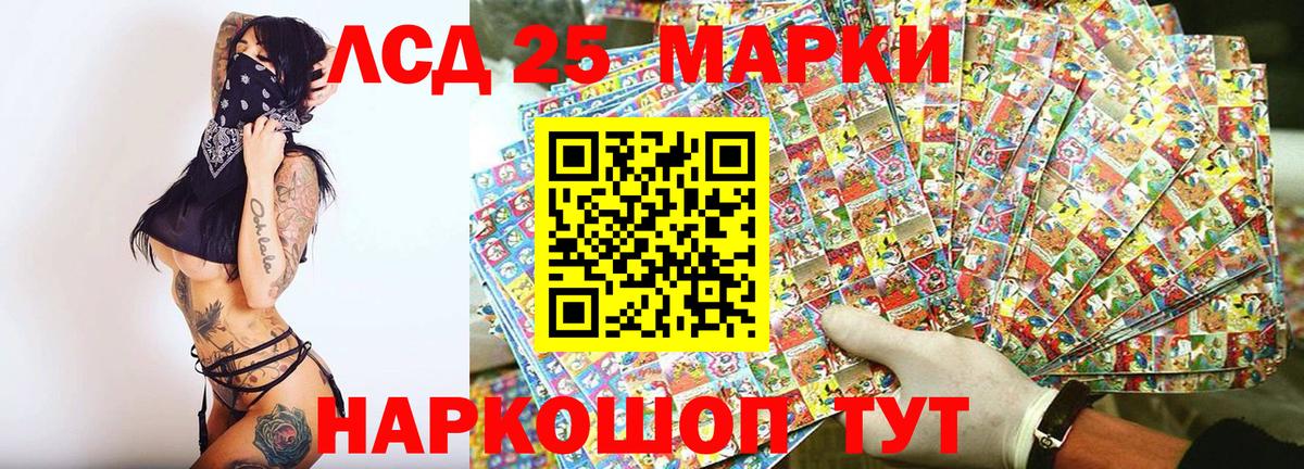 Клинцы  Марки N-bome 1,8мг  Марки 25I-NBOMe  Вход с VPN 