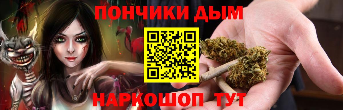 Марихуана OG Kush  Бошки марихуана планчик  Вход с VPN  Клинцы 